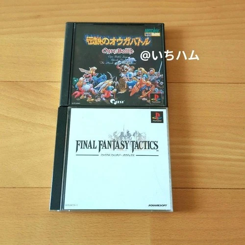 PlayStation Game Software Set of 2 Ogre Battle: The March of the Black Queen FF