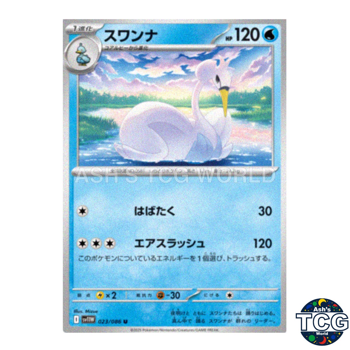Swanna U 023/086 SV11W White Flare Pokemon Card Japanese