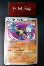 Archeops 075/069 Dark Rush 2011 UR 1° Edizione Carta Pokemon Giapponese