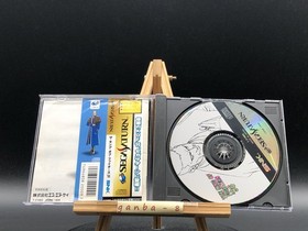 The King of Fighters '96 w/spine (Sega Saturn,1996) from japan