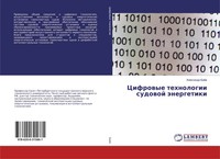 Alexandr Baew | Cifrowye Tehnologii Sudowoj äNergetiki | Taschenbuch | Russisch