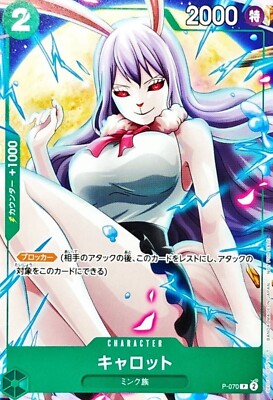 [非売品]ONEPIECE EPISODE:0 STRONG WORLD』“EPISODE:0„ YouTubeにて期間限定公開決定