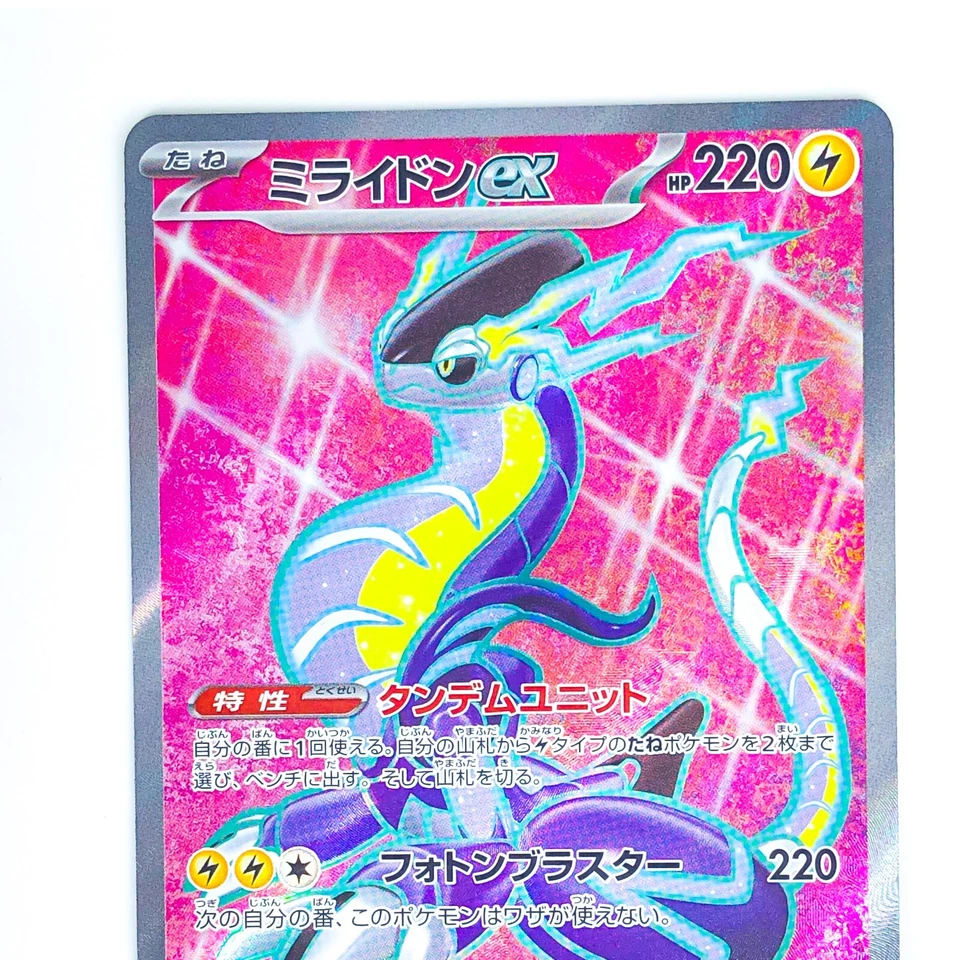 Miraidon ex SR 094/078 SV1V Violet ex - Pokemon Card Japanese - Image 3 of 4