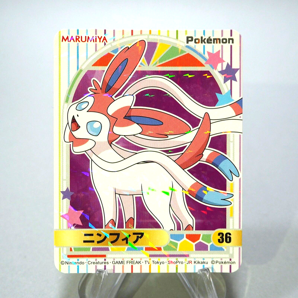 Pokemon Card Sylveon No.36 Seal MARUMIYA Nintendo MINT~NM Japanese
