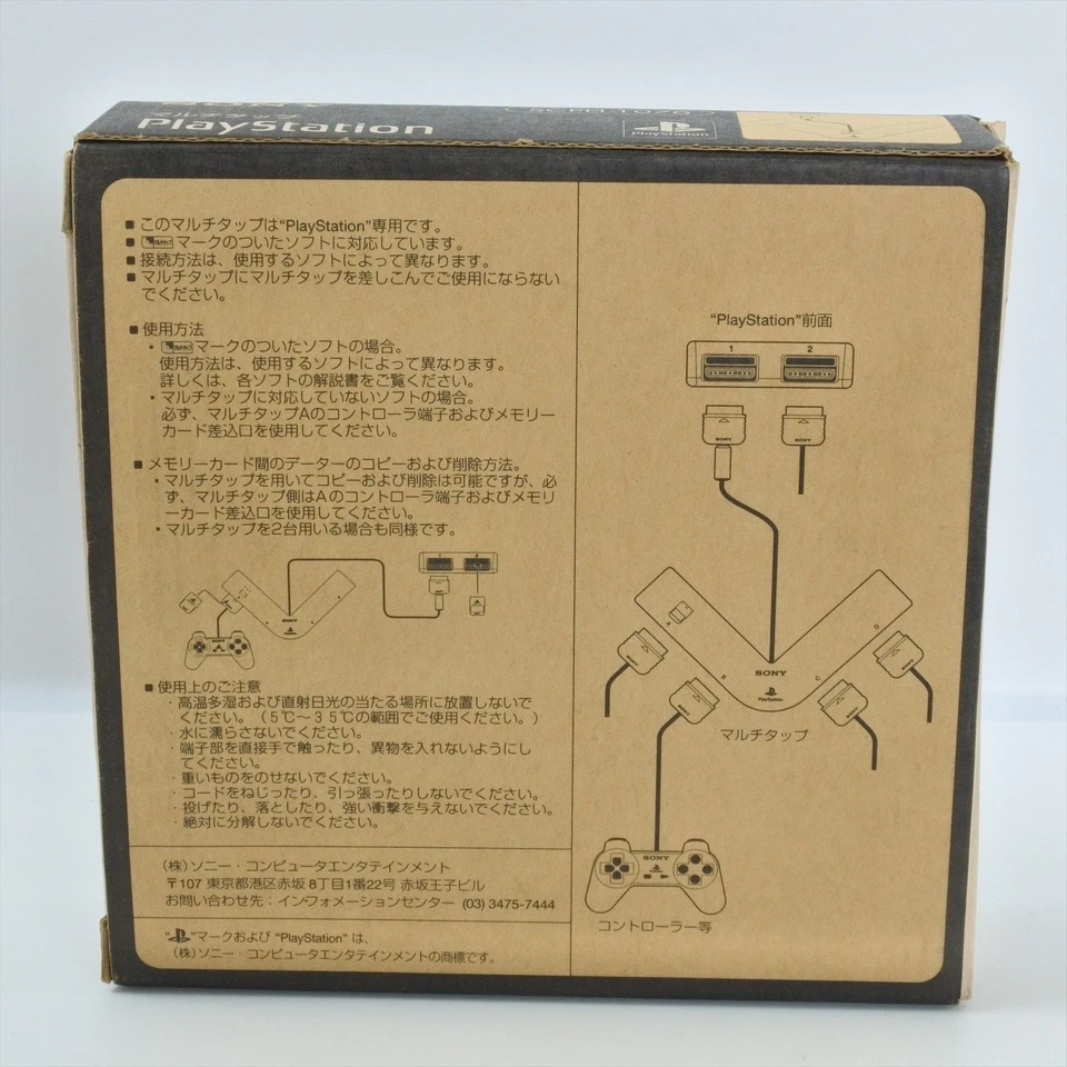 PS1 Playstation Official Multi Tap scph-1070 SONY GREY Boxed 2346 - Image 2 of 4