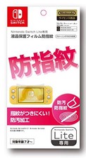 Nintendo Switch Lite dedicated LCD protective film Anti-fingerprint