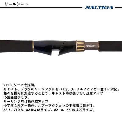 ロッド DAIWA SALTIGA CASTING EXPEDITION 82-8 Daiwa 25 Saltiga C Expedition 82-8 Daiwa Casting Rod, 3-Piece | eBay