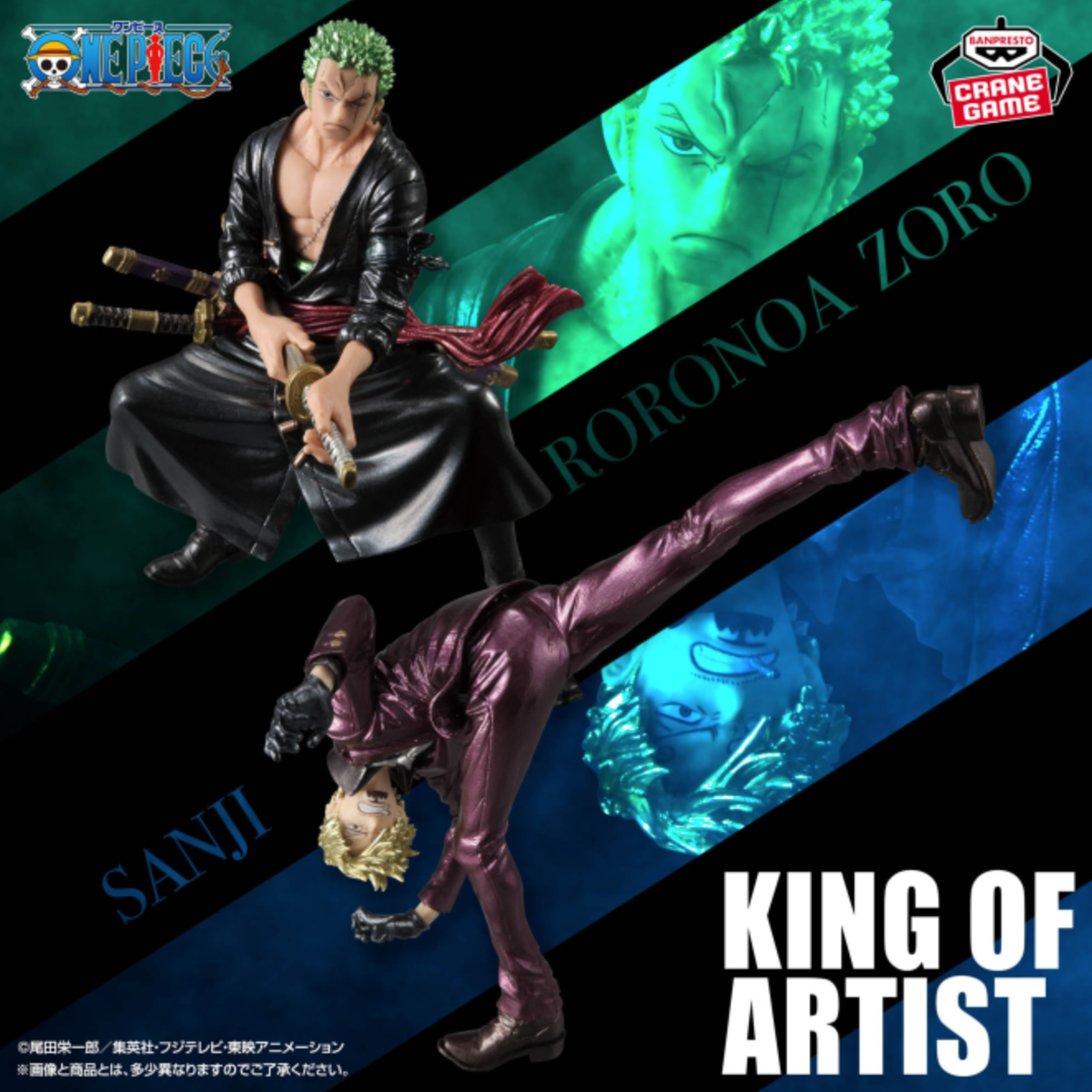 KING OF ARTIST RORONOA ZORO　SANJI Bandai One Piece KING OF ARTIST RORONOA ZORO & SANJI SPECIAL ver