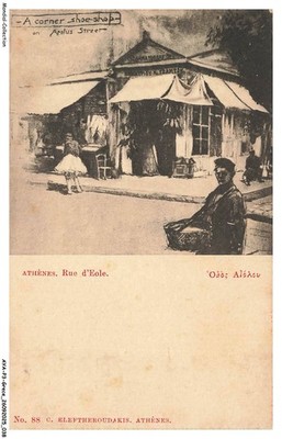 AYAP3-0252-GRECE - Athen - Rue d'eole