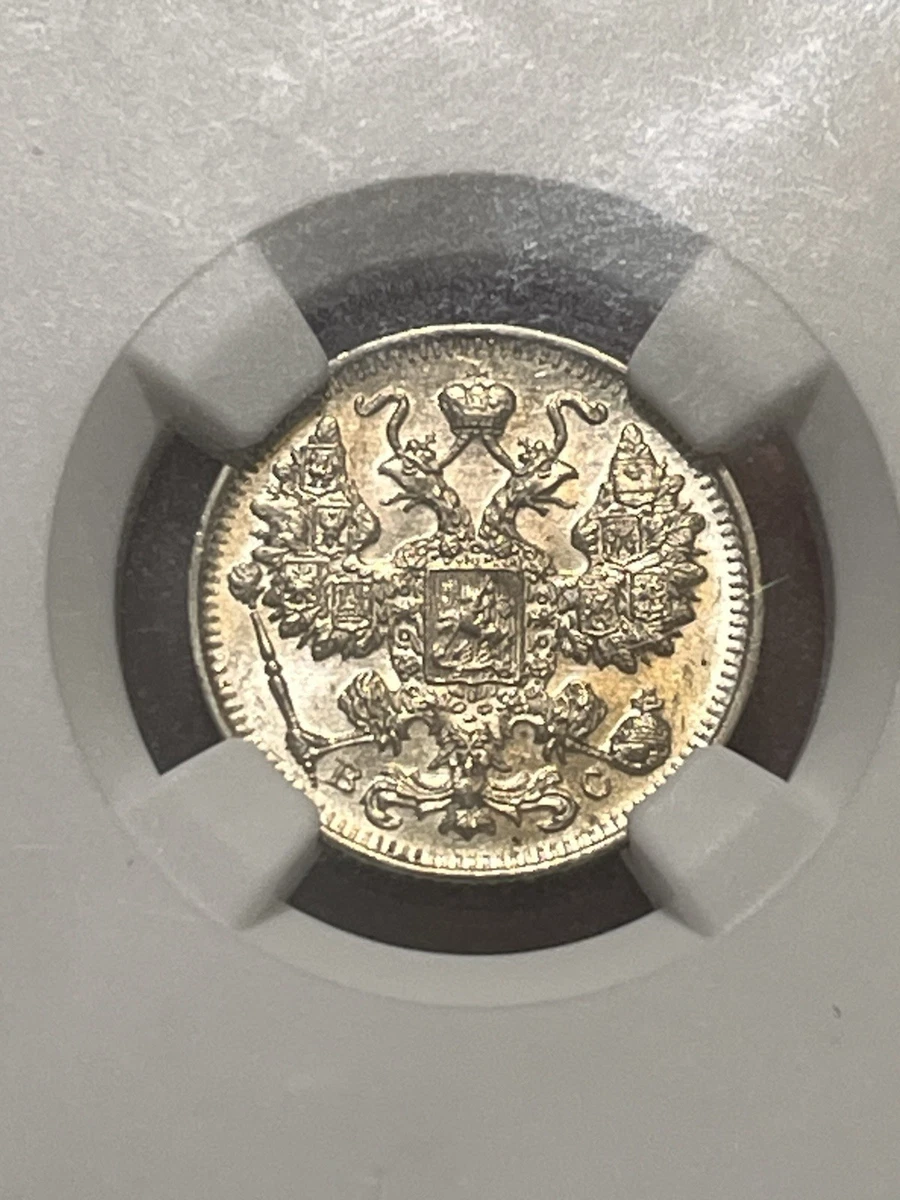 NGC 1916 Year Russian Coins for sale | eBay NGC 1916 Year Russian Coins for sale | eBay