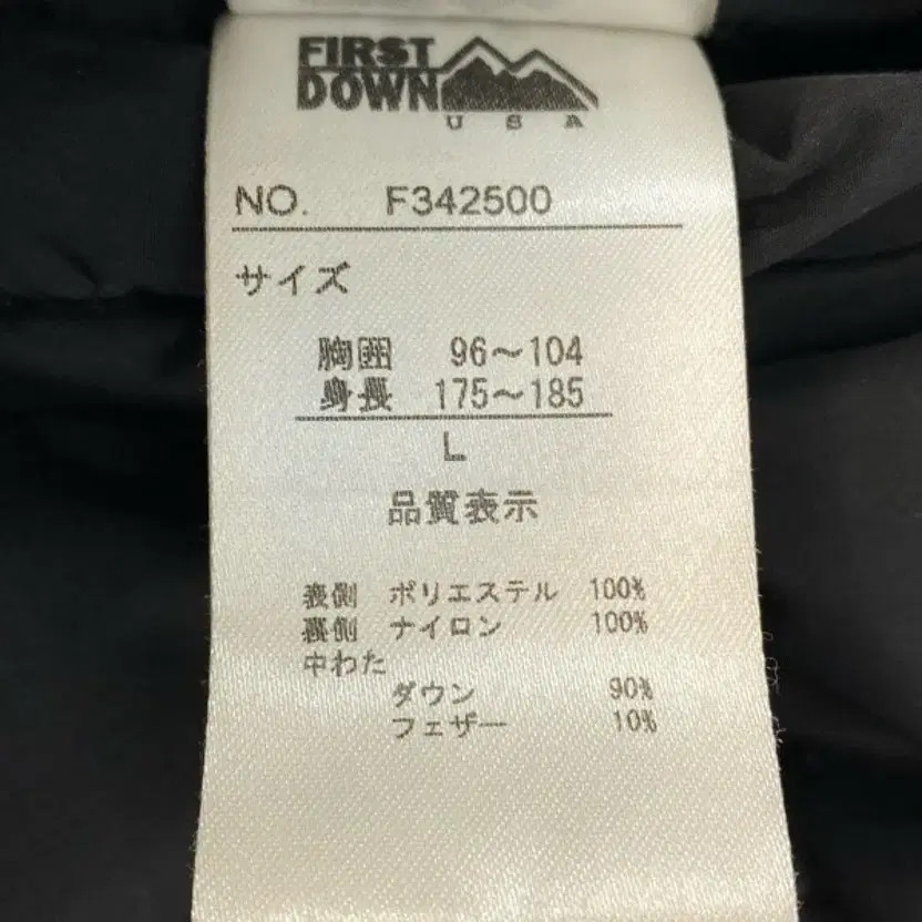 First Down Reversible Bubble Down Jacket, Size L,… - image 5