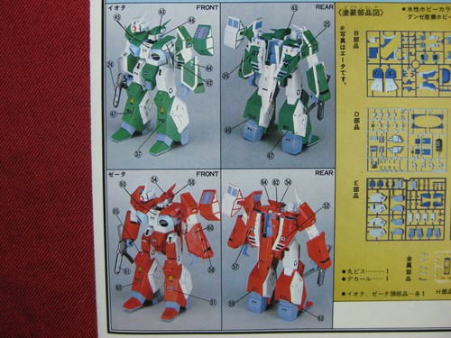 Genesis Climber Mospeada Variable Legioss Figure 1/48 Model Kit Robotech Macross - Picture 4 of 6