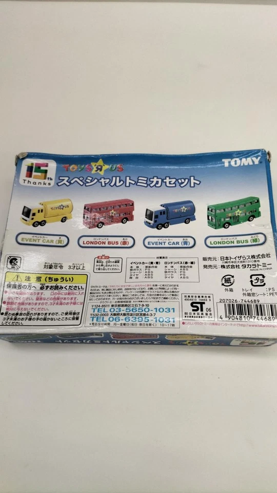 Tomy 15Ththanks Toys R Us Special Tomi Cassette Mini Car - Image 2 of 4