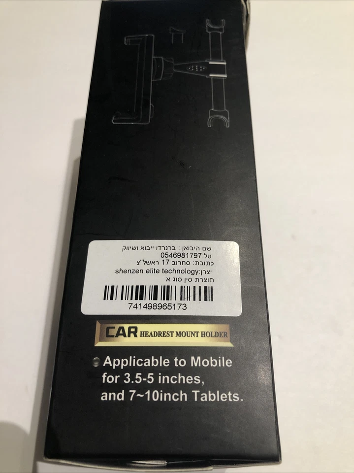 Car Headrest Mount Tablet Phone Holder Mobile and Tablet Car Holder - Image 4 of 4