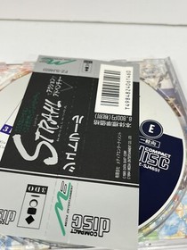 STRAHL Panasonic 3DO 3D CIB +Registration Card Complete Japanese Ver US Seller