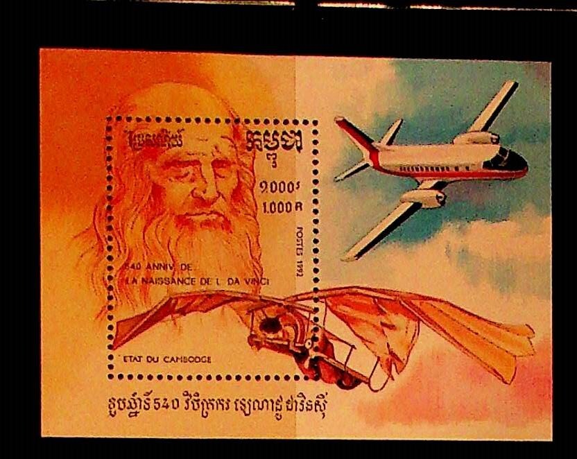 CAMBODIA Sc 1217 NH HOJA DE RECUERDO DE 1992 - DA VINCHI