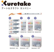 Kuretake ZIG Clean Color Real Brush Pen Set Choose from 12 Type RB-6000AT/4VA