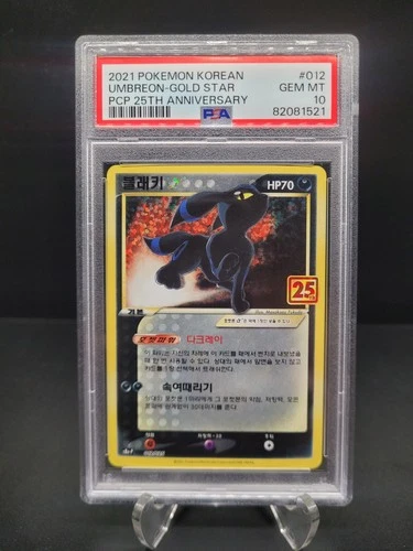 Korean Pokemon 25th Anniversary PSA 10 Gold Star Umbreon