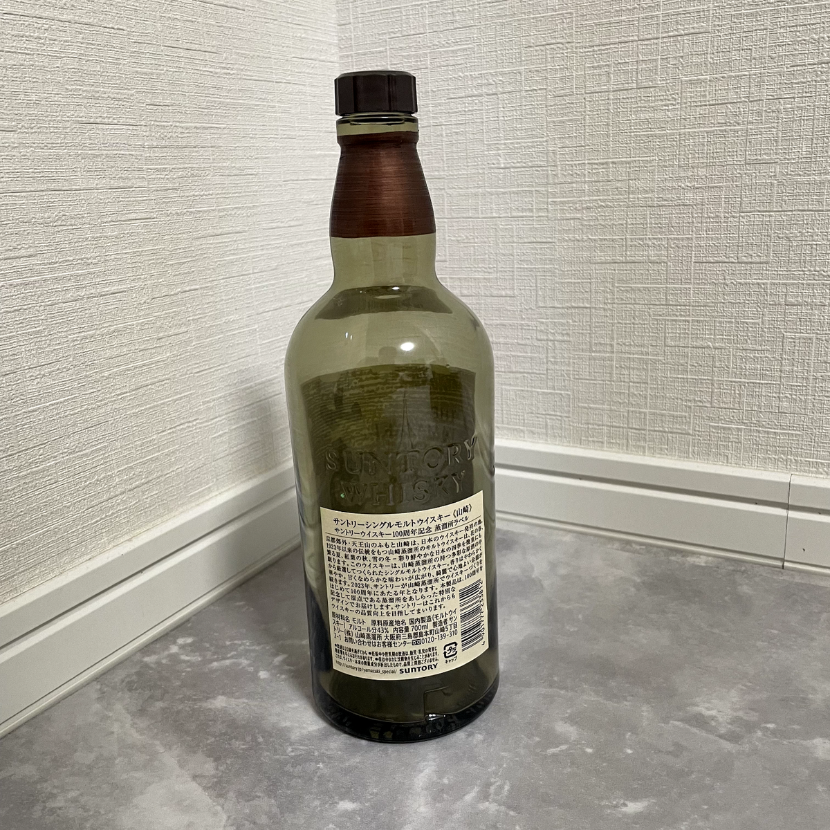 LIMITED】Suntory the Yamazaki Single Malt Whisky 100th Anniversary