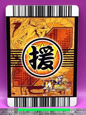 Tapion 161-Ⅳ Dragon Ball Carddass DBZ BANDAI TCG Shonen Jump 2008
