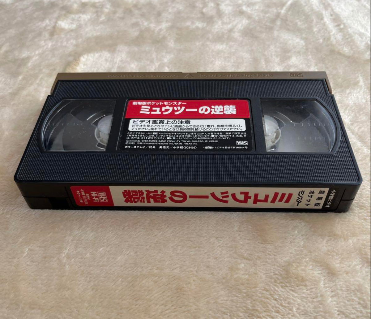 Pokemon Mewtwo Strikes Back! Anime Japanese VHS VIDEO Nintendo