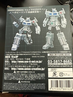 Sentinel Transformers Ultra Magnus Pen Hobby Link Distribution Exclusive Sentinel Transformers Ultra Magnus Pen Hobby Link Distribution Exclusive
