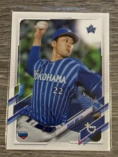 2021 Topps NPB Nippon Professional Baseball - Taisei Irie Vintage Stock /99 (RC)