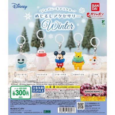 Disney Landmark Zubehör Winter Komplettset 5 Kapseln Spielzeug Gacha NEU