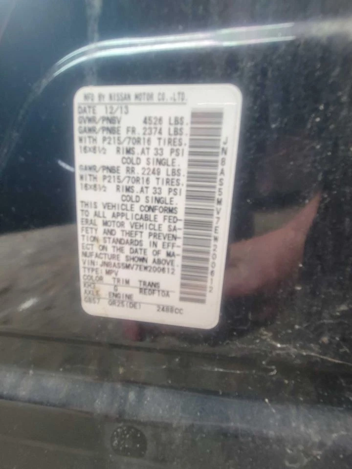 Parachoques inferior antiniebla con luz de esquina/estacionamiento para 11-17 QUEST 1615439 Foto 4 de 4