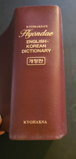 Hyondae Kyohaksa's ENGLISH - KOREAN DICTIONARY 5"x8"x3" Thumb Indexed