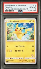Pikachu 018/051 Sml: Sun & Moon Family Pokemon Card Game for sale