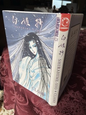 Shirahime-Syo Manga Clamp Tokyopop Snow Princess 1st Print HC 2003 FREE SHIPPING