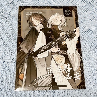 Identity V Welcome To The Sample Room Pop Up Shop Photo Card Black White
