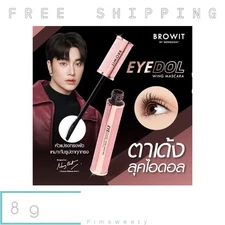 8 g Browit by Nong Chat Eye Shadow Wing Mascara Curling Formula Natural-looking