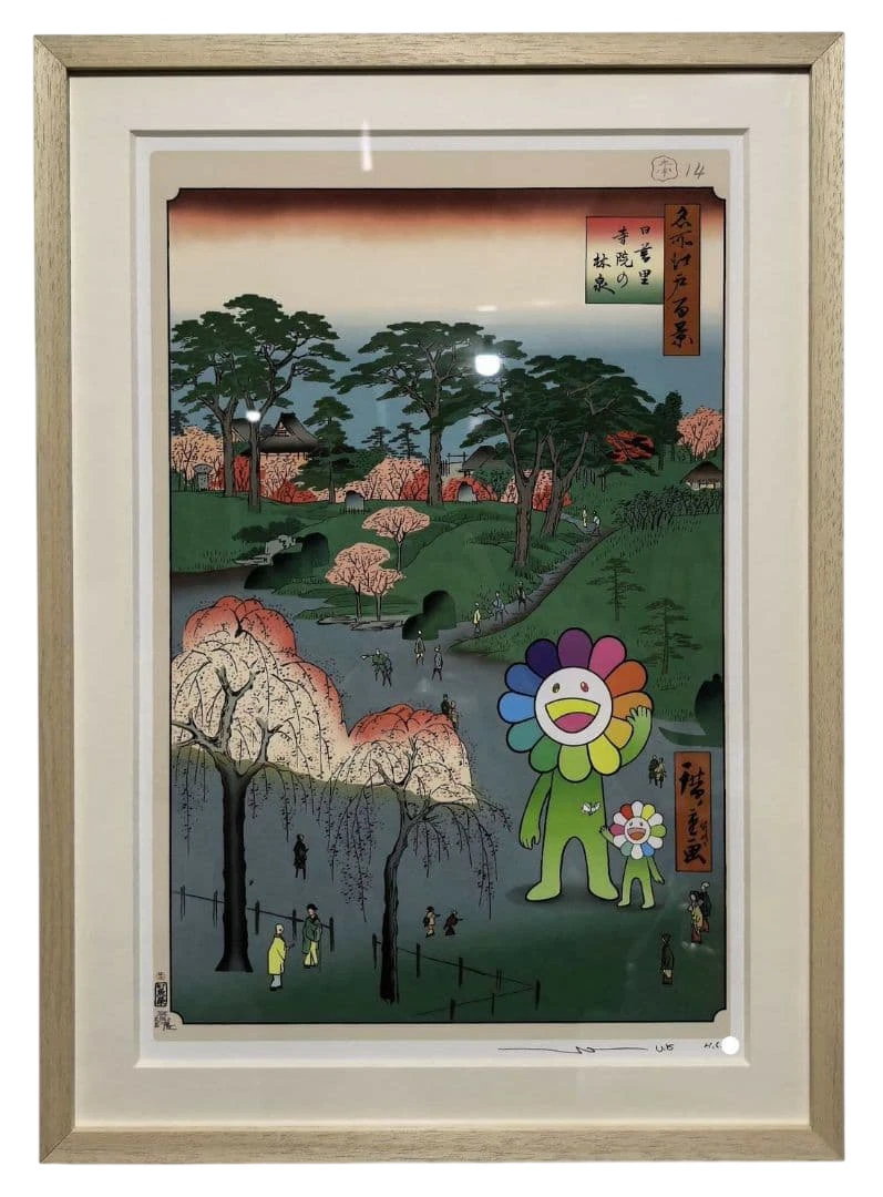 村上隆原始艺术印刷品| eBay