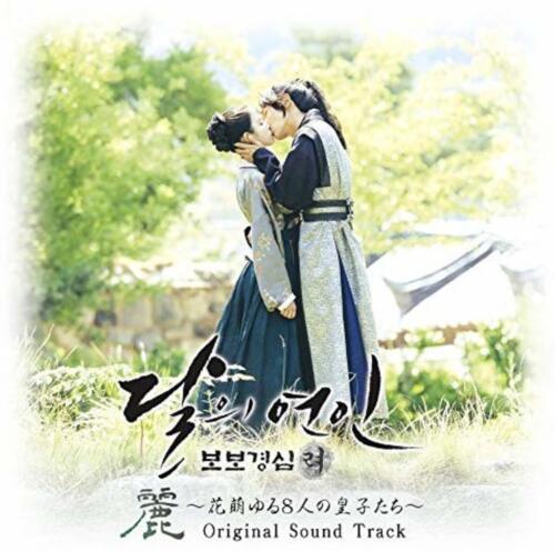 Korean drama Ray Original Soundtrack CD with Tracking# New Japan - Picture 1 of 3