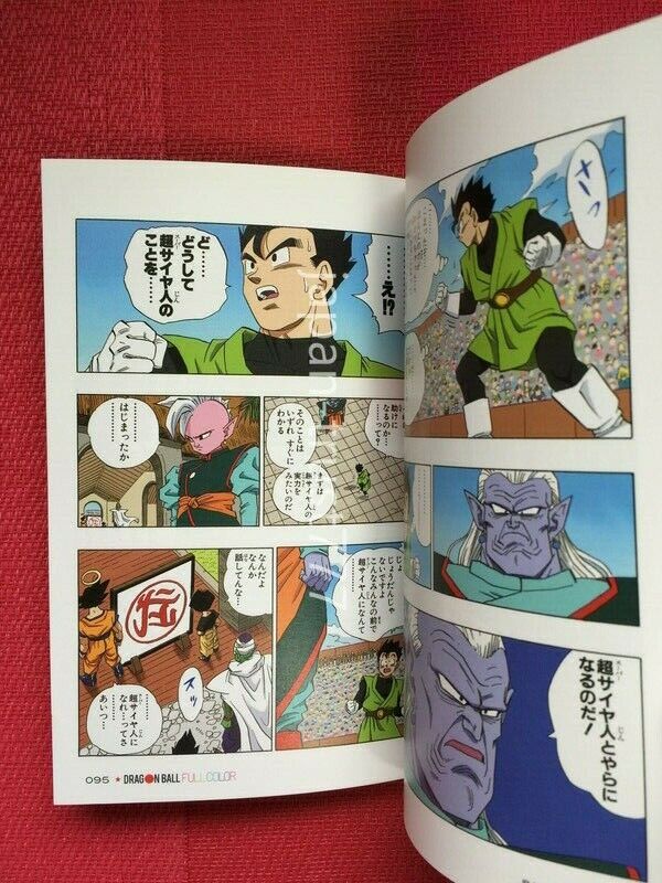 JAPAN Akira Toriyama: TV Anime Comic Dragon Ball Z Majin Buu Fukkatsu Hen  1~6