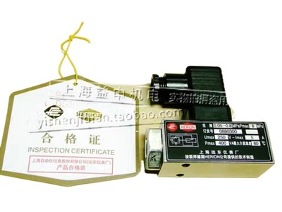 Two position pressure controller D500/18D
