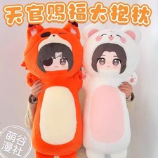 Peluche pupazzo cuscino lungo 80 cm cuscino cielo benedizione ufficiale Huacheng Xielian