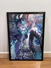 Ado Dome Tour 2025 Yodaka Poster