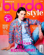 Vol. 4/2025 Burda Style Magazine Ukrainian Edition April Fashion Clothes Sewi...