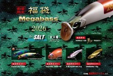 Megabass Salt Lucky Bag 2026 Fishing Lure Saltwater Bait Rare Limited Edition