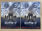 THE LONG WALK (2025) - JAPAN Chirashi/Mini-Posters/Flyers - Qty. 2! FREE BONUS!