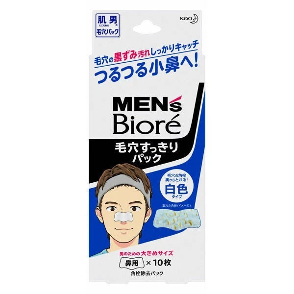 Biore Mens Nose Clean Pack White Nose Sebum Care Mask 4Pack Set 10sheets@pack - Image 3 of 3