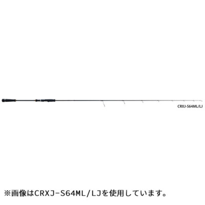 Major Craft - クロステージ CRXJ-S58/4 Major Craft メジャークラフト NEW クロステージ [ジギング