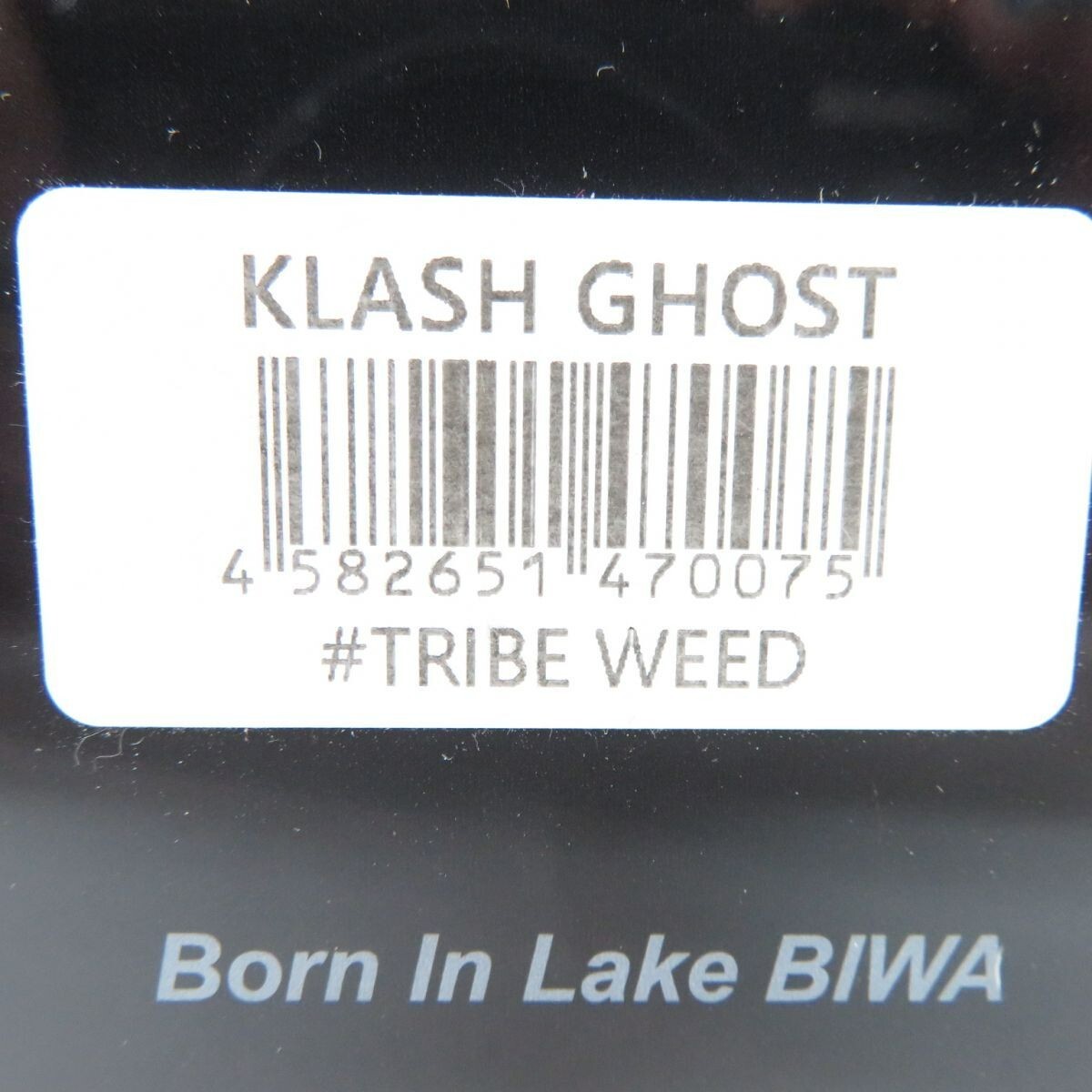 DRT KLASH GHOST TRIBE WEED Japanese Fishing Lure - Image 6