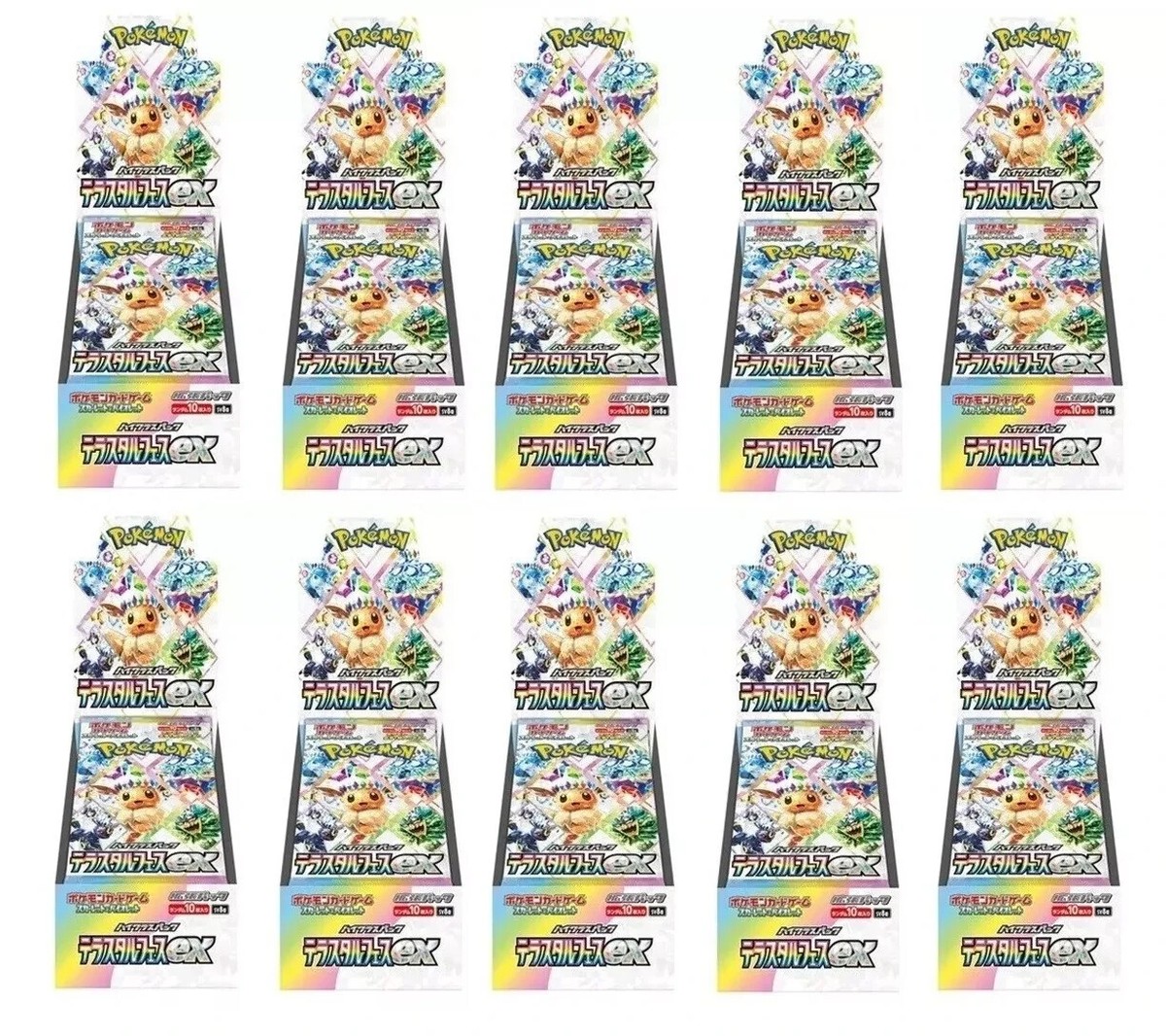 x10 Pokemon Card Terastal Festival ex Booster Box sv8a x10 Pokemon Card Terastal Festival ex Booster Box sv8a