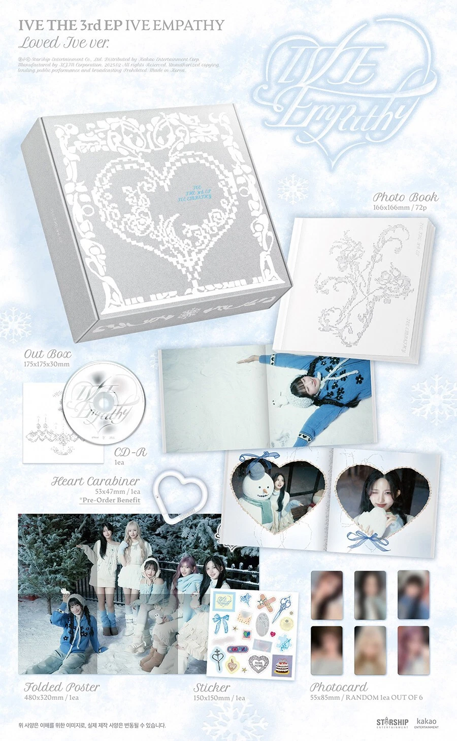 IVE EMPATHY 新品未開封 アルバム 3形態セット ×5 Amazon.co.jp: アイブ Ive Empathy 3rd EP アルバム [韓国盤] (3