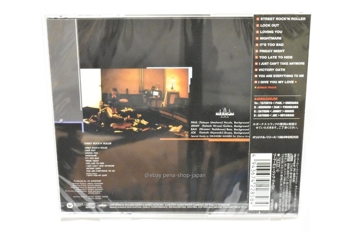 Street Rock&#39;n Roller（高音質SHM-CD）/44MAGNUM 44MAGNUM「STREET ROCK'N ROLLER ＜紙ジャケット／SHM-CD