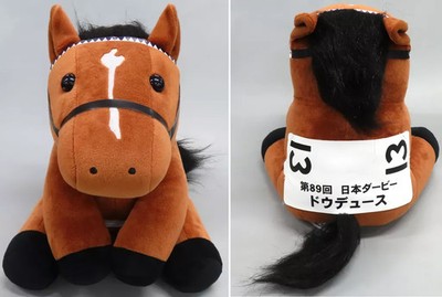DODEUCE (89th Japan Derby) Plüsch (L) Idol Horse Selection 21 cm
